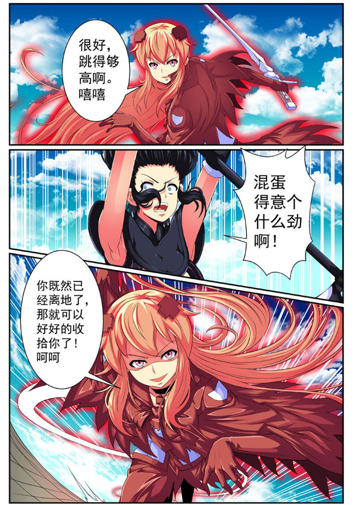 破魔真仙漫画解说漫画,第73章：2图