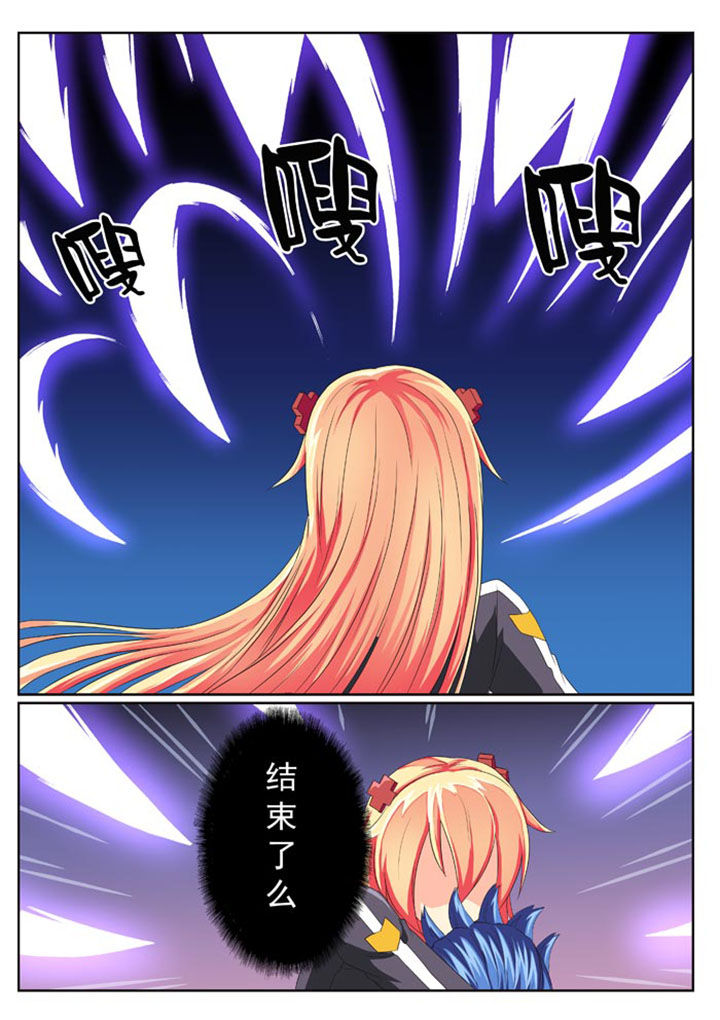 破魔之弓突破材料漫画,第16章：2图