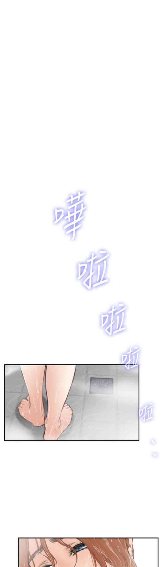 爱上男闺蜜漫画,第72话1图