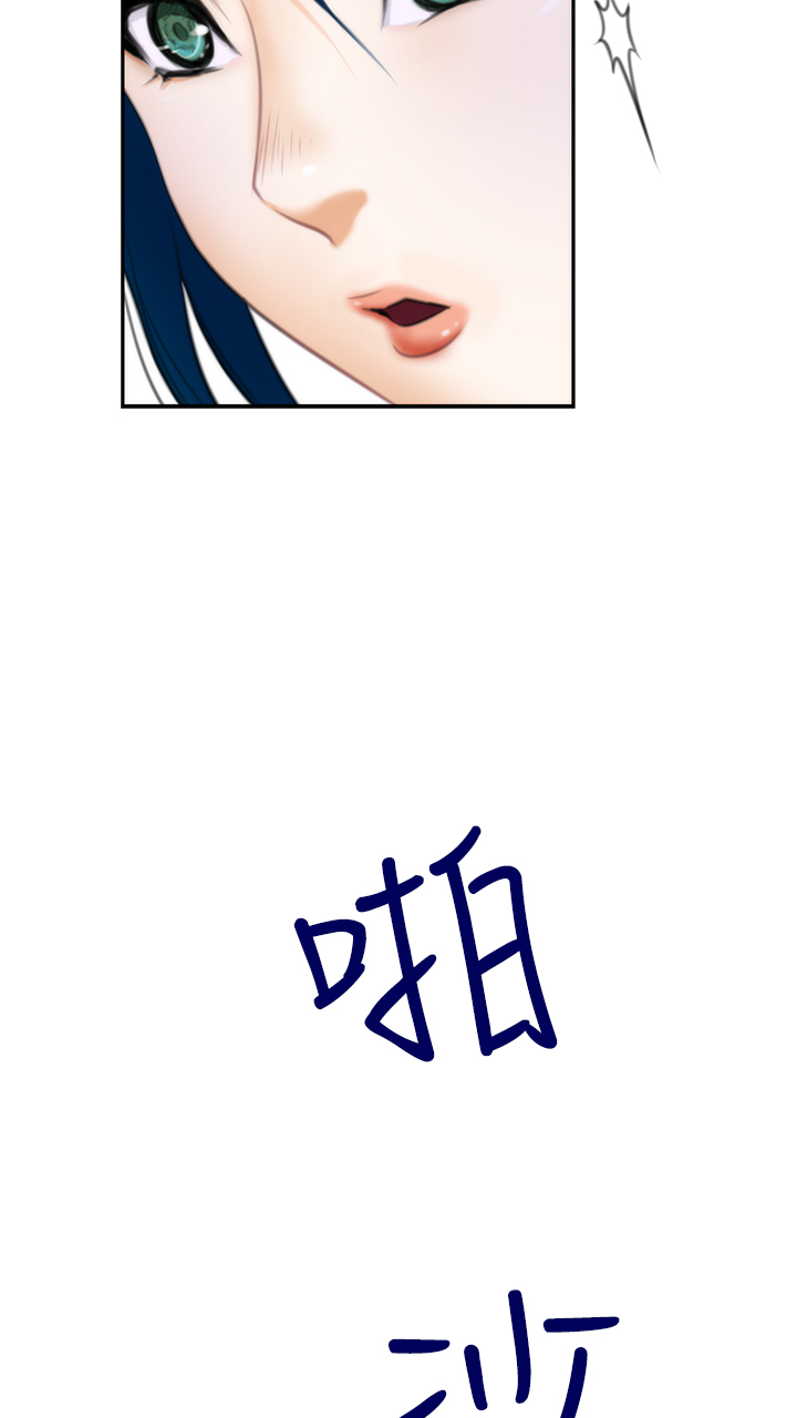 爱上男闺蜜漫画,第8话1图