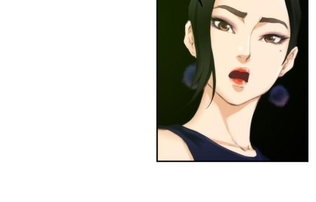 爱上男闺蜜漫画,第39话2图
