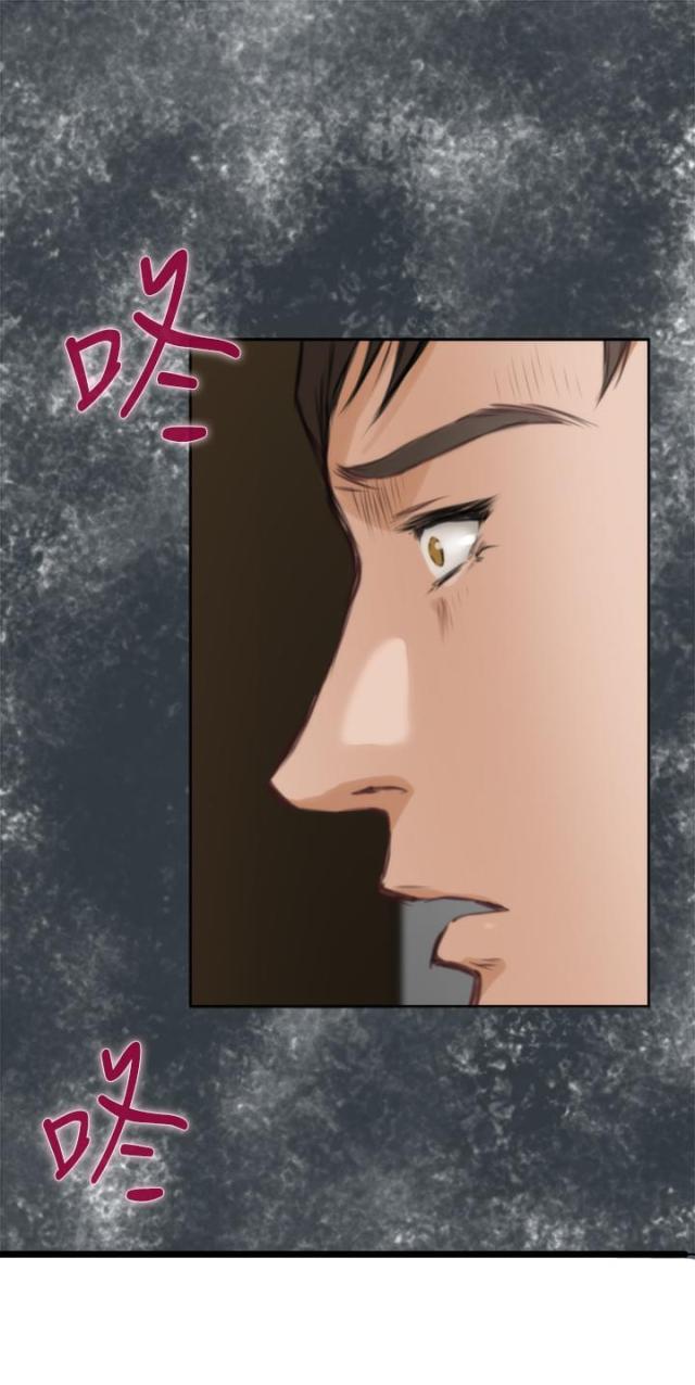 爱上男闺蜜漫画,第28话2图