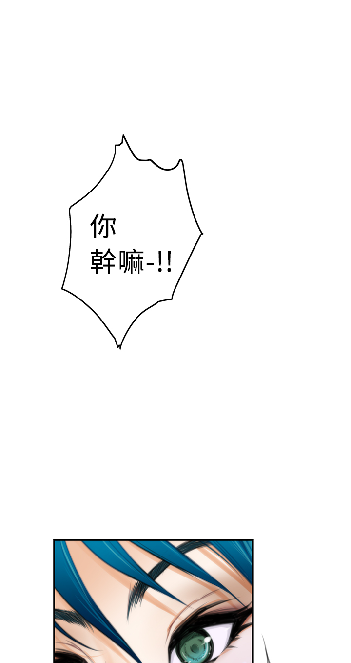 爱上男闺蜜漫画,第8话2图