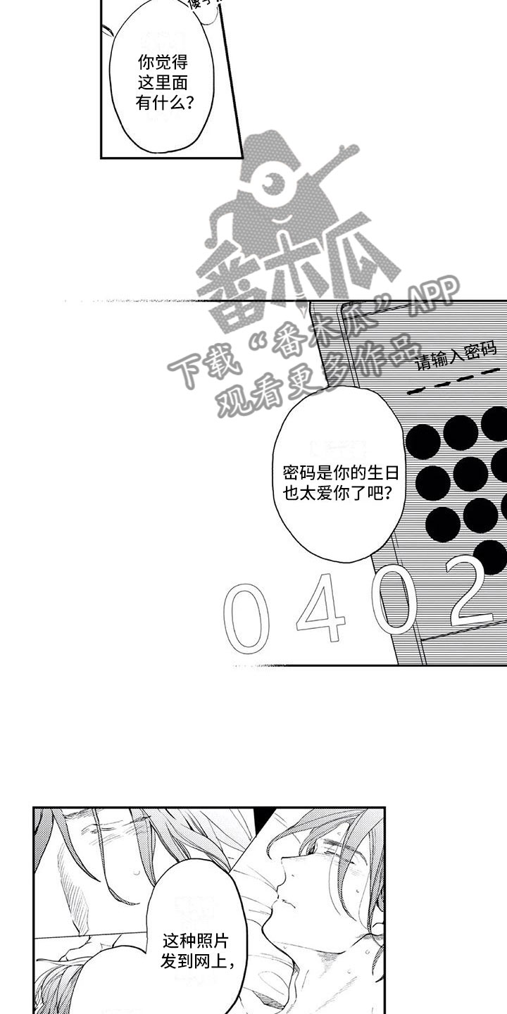 错认相亲对象嫁给死对头漫画,第19章：要挟2图