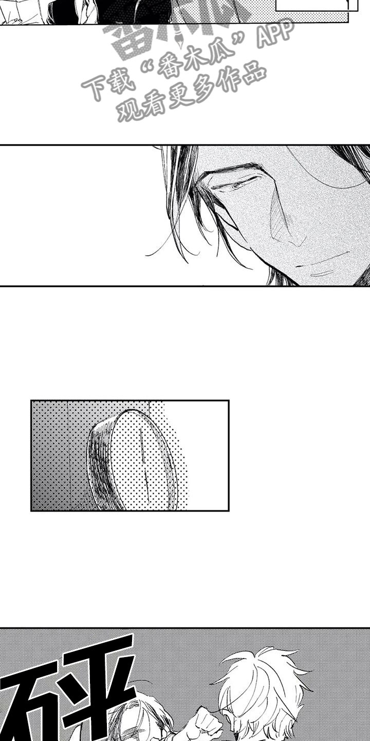 跟对象是对头漫画,第7章：听他的话1图