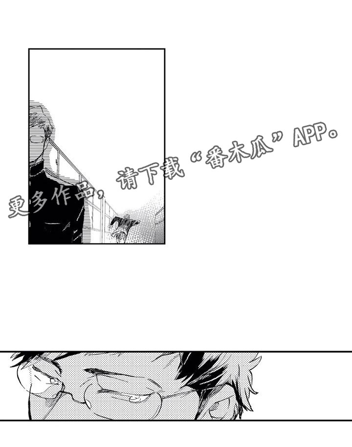 跟对象是对头漫画,第12章：暗流涌动1图