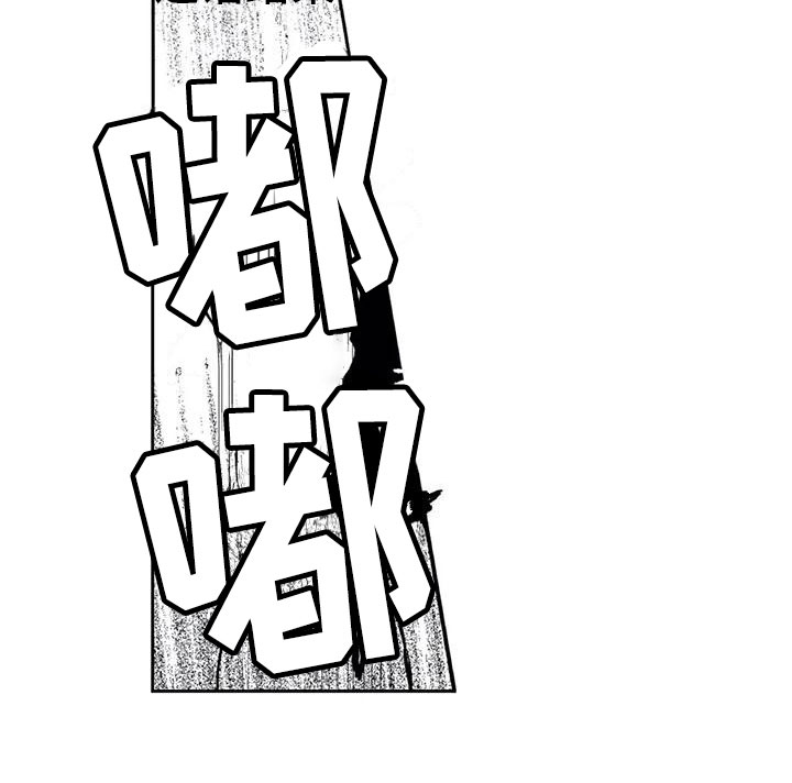 对象竟是死对头漫画,第20章：分手？1图