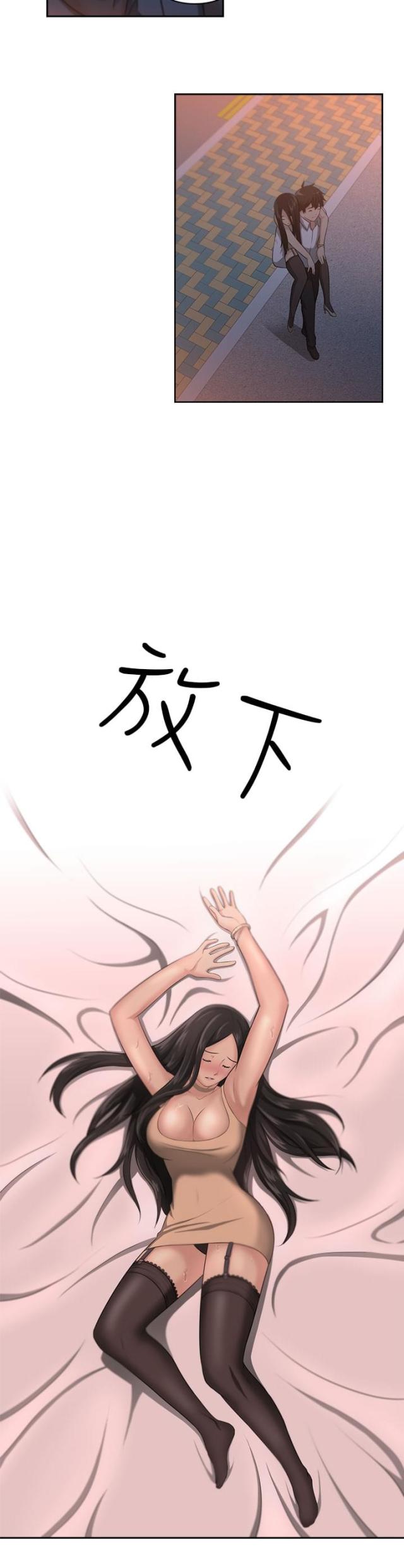 邻居大叔游戏官方网漫画,第1话2图