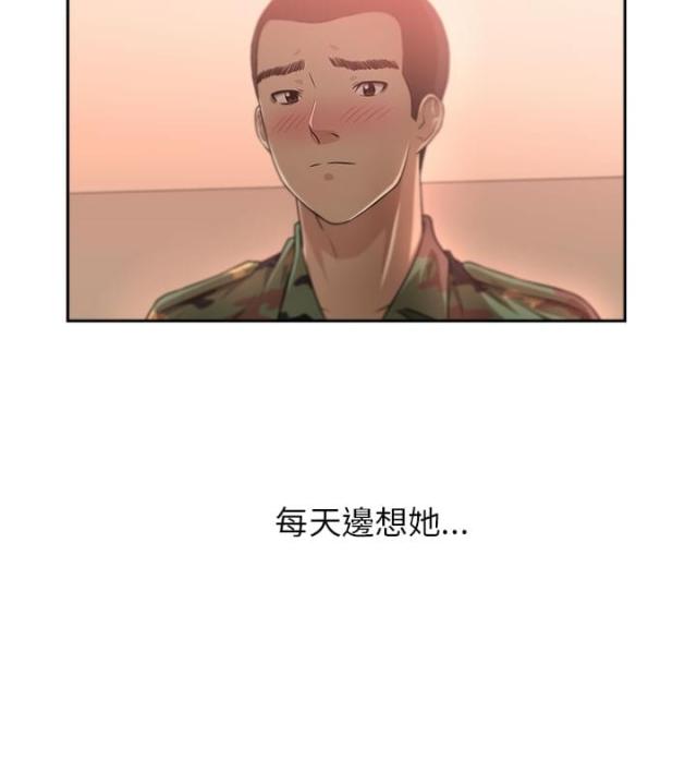 邻居大叔alex全部立绘怎么解锁漫画,第7话1图