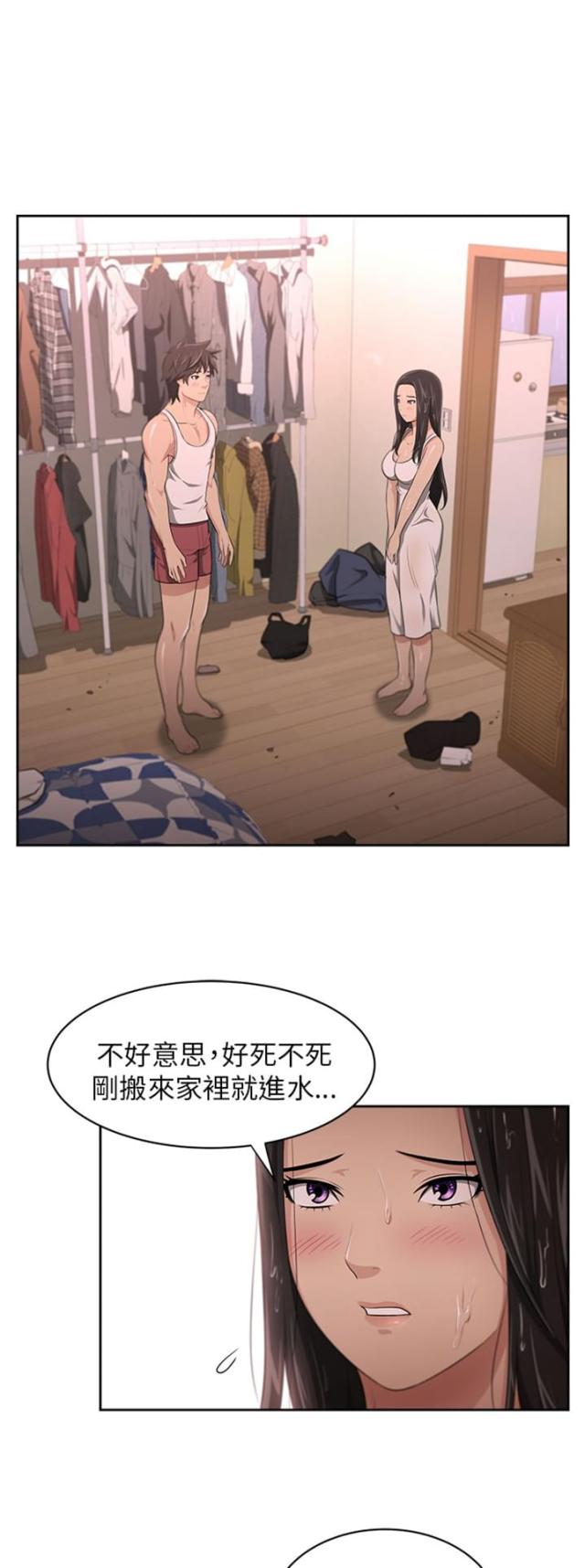 大叔看上女儿的闺蜜韩剧主角是谁漫画,第5话1图