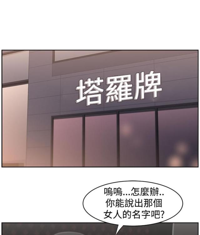 邻居大叔游戏官方在哪里漫画,第24话1图