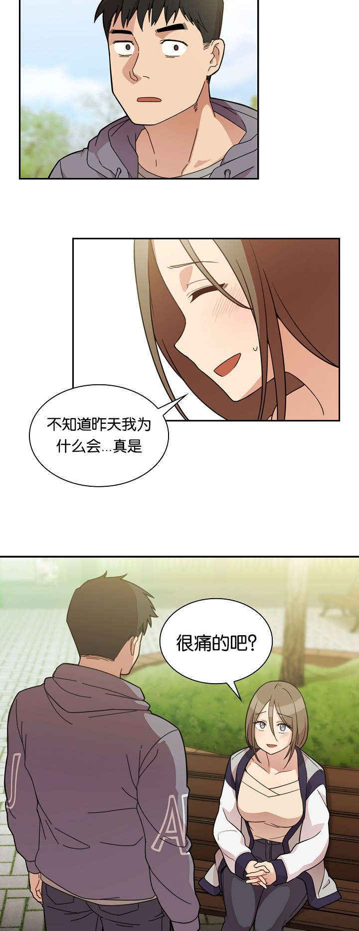爱爬窗户邻居漫画,第49话1图