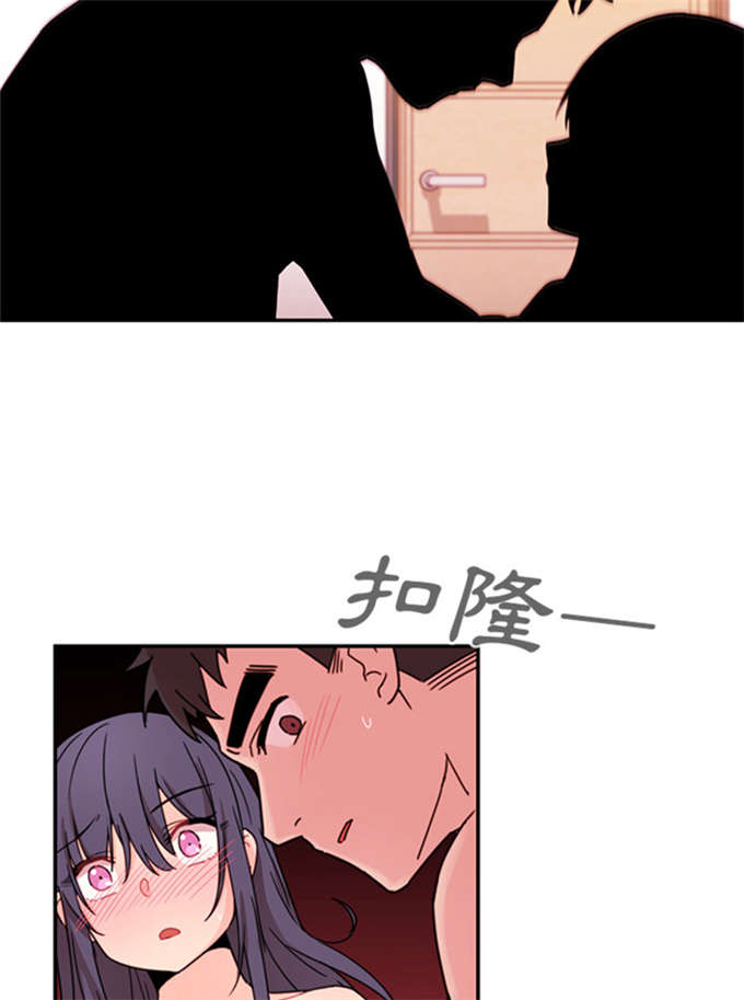 爱爬窗户邻居漫画,第23话1图