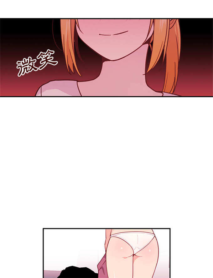 爱爬窗的邻居别称漫画,第15话2图