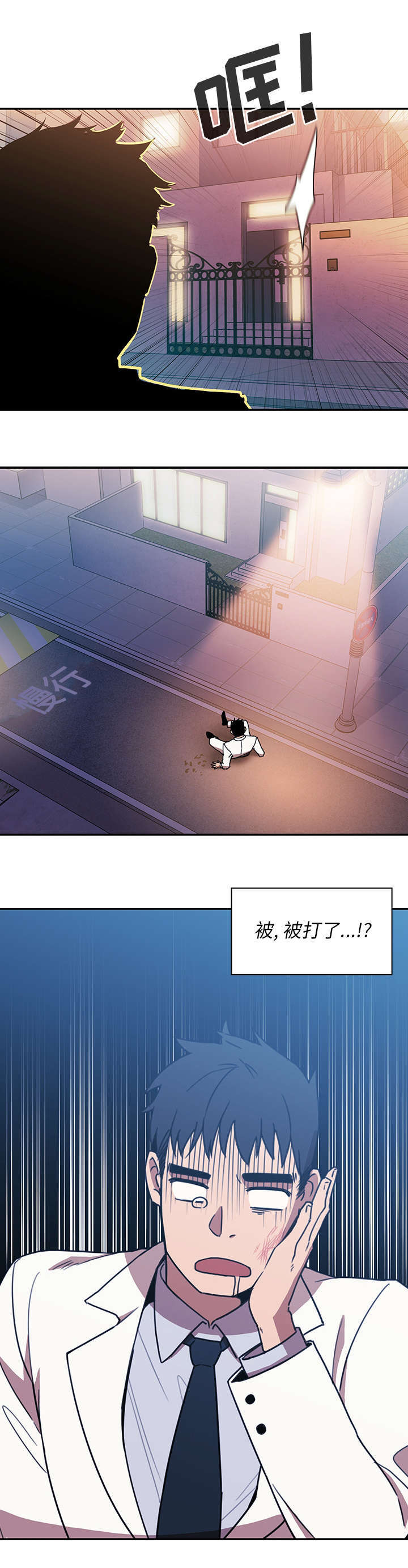 爱爬窗户邻居漫画,第46话1图