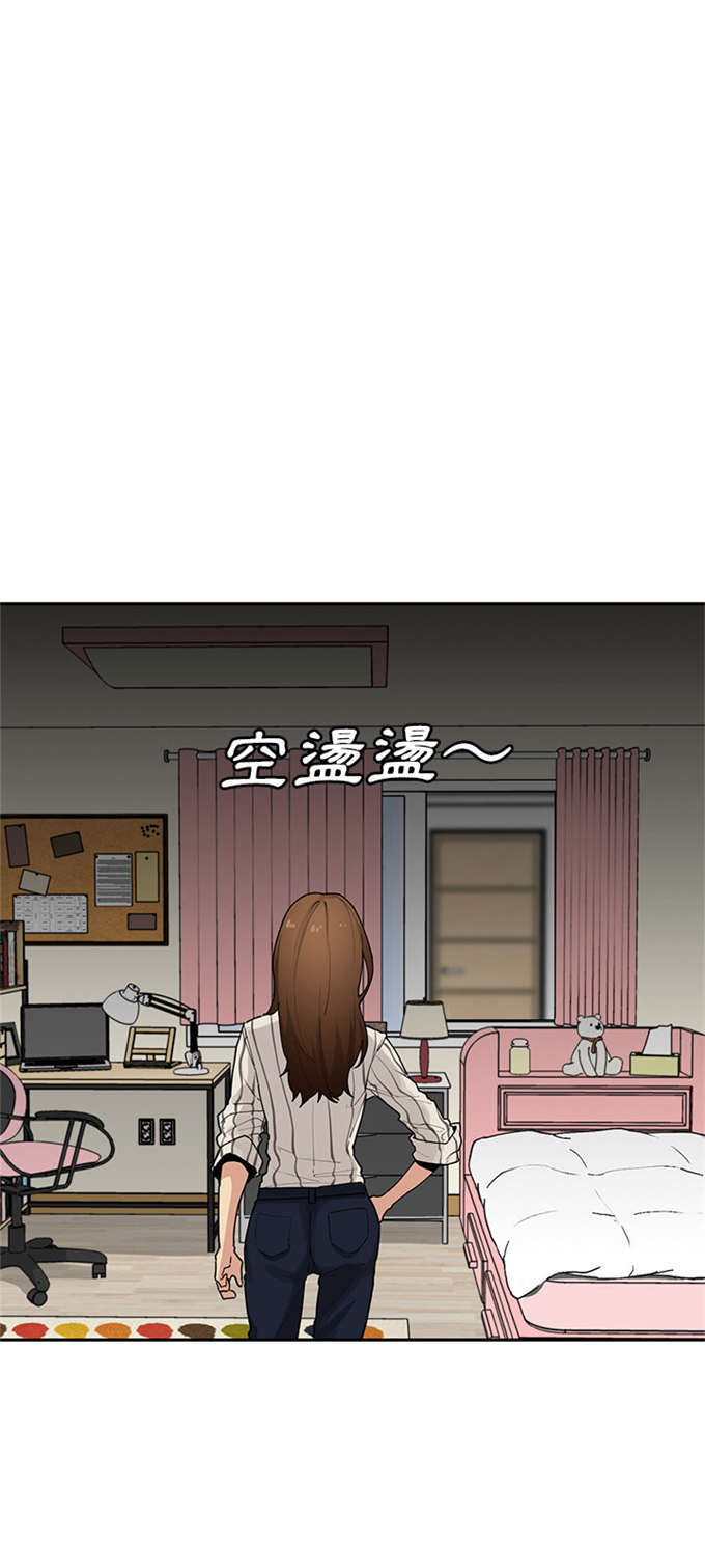 爱爬窗户邻居漫画,第3话2图