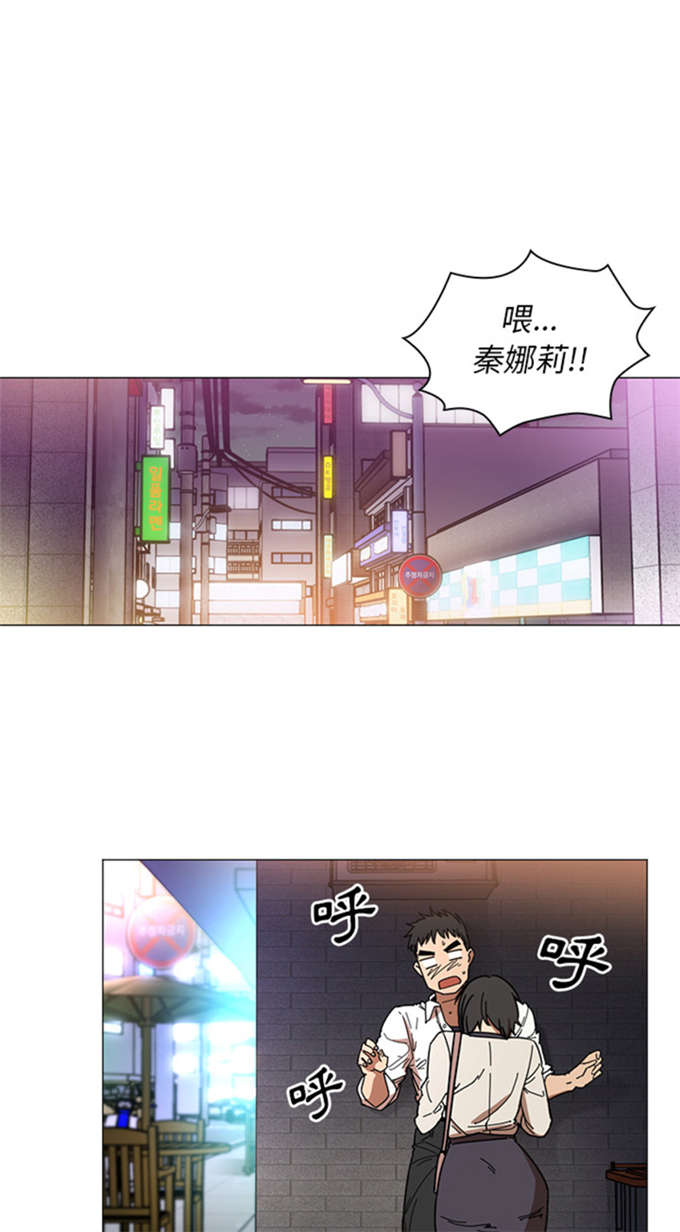 爱爬窗户邻居漫画,第34话1图