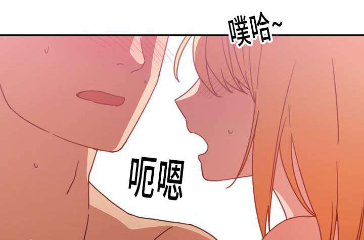 爱爬窗的邻居别称漫画,第70话1图