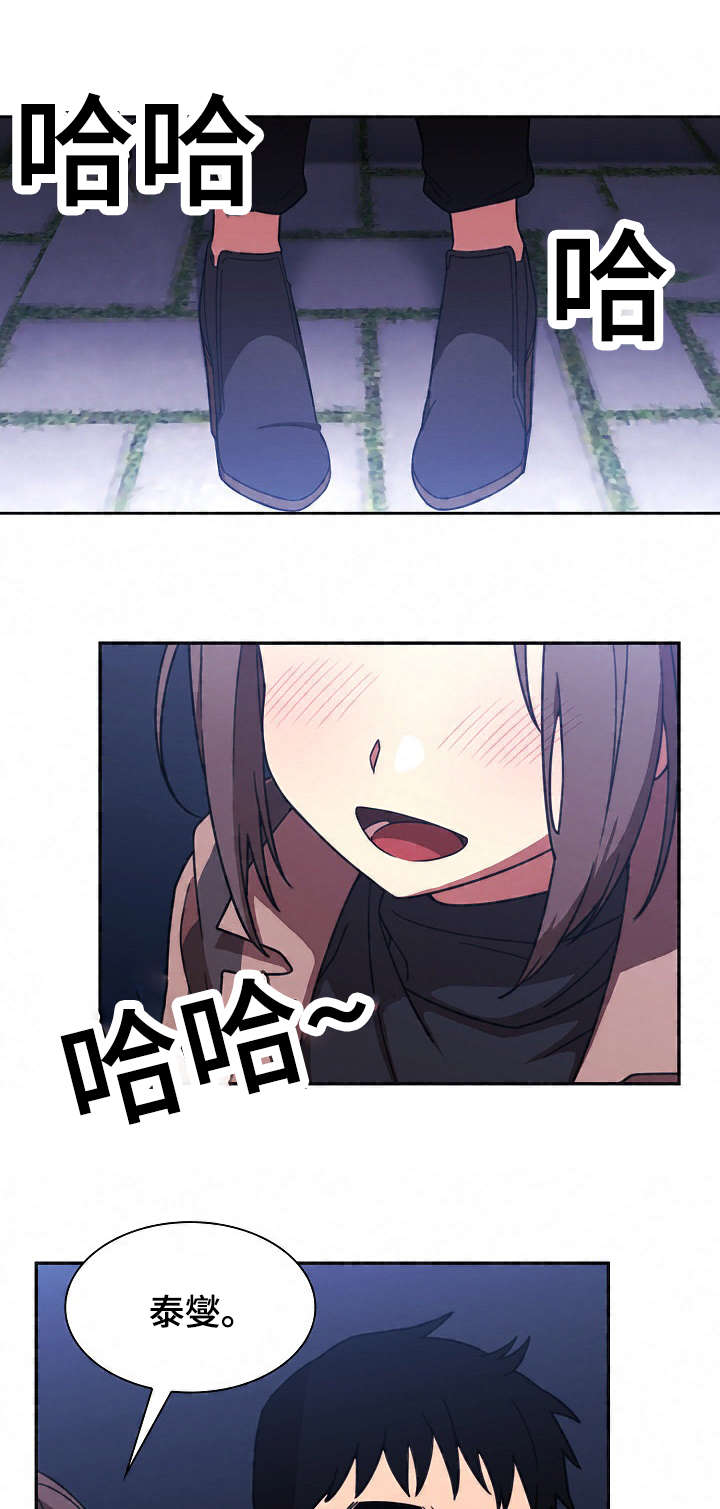 爱爬窗户邻居漫画,第60话2图
