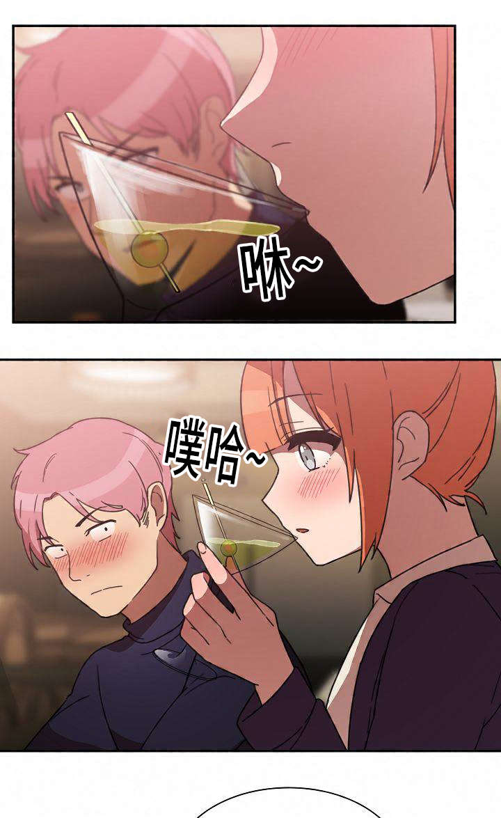 爱爬窗户邻居漫画,第73话1图