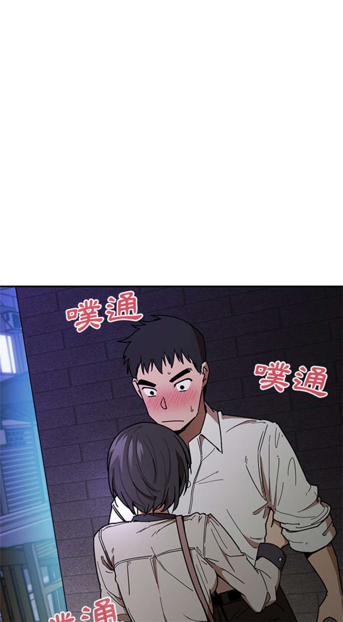 爱爬窗户邻居漫画,第34话1图