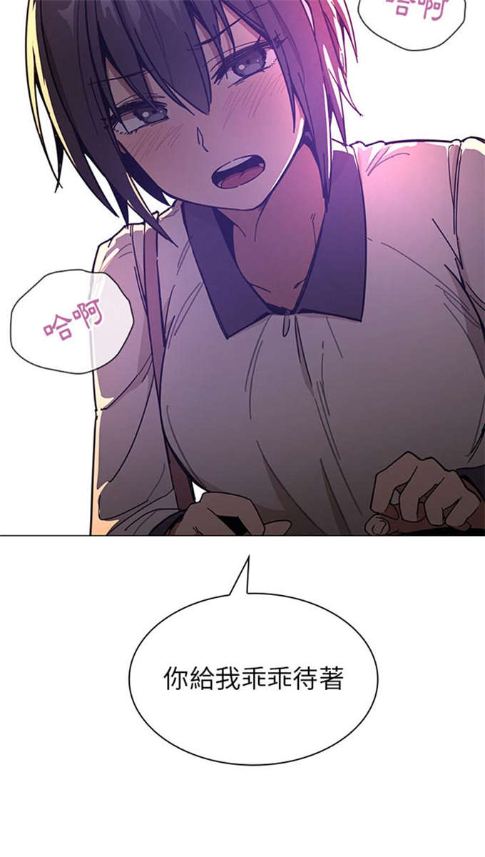 爱爬窗户邻居漫画,第34话2图
