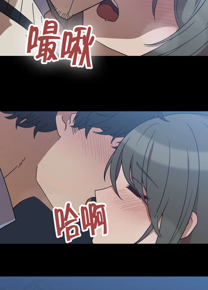 爱爬窗的邻居别称漫画,第52话2图