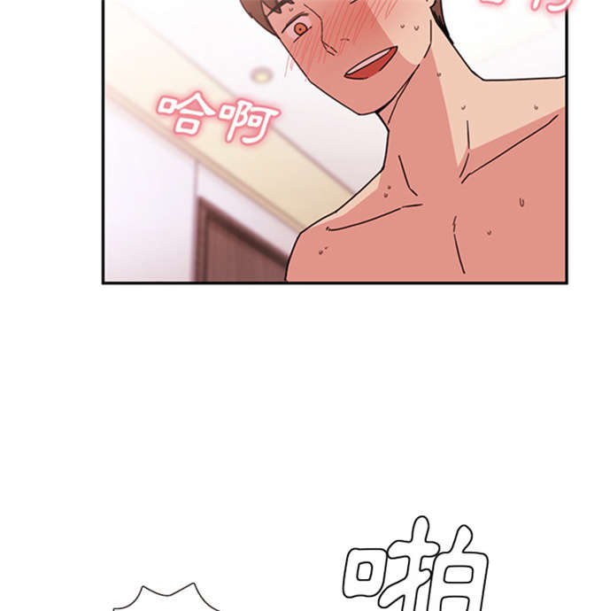爱爬窗户邻居漫画,第32话1图