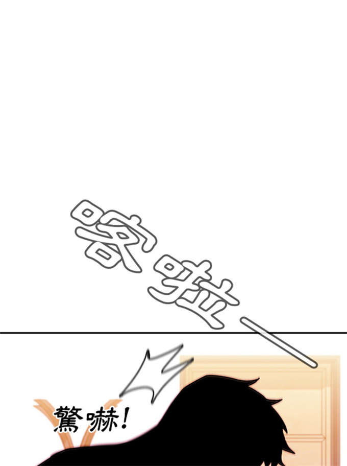 爱爬窗户邻居漫画,第23话2图