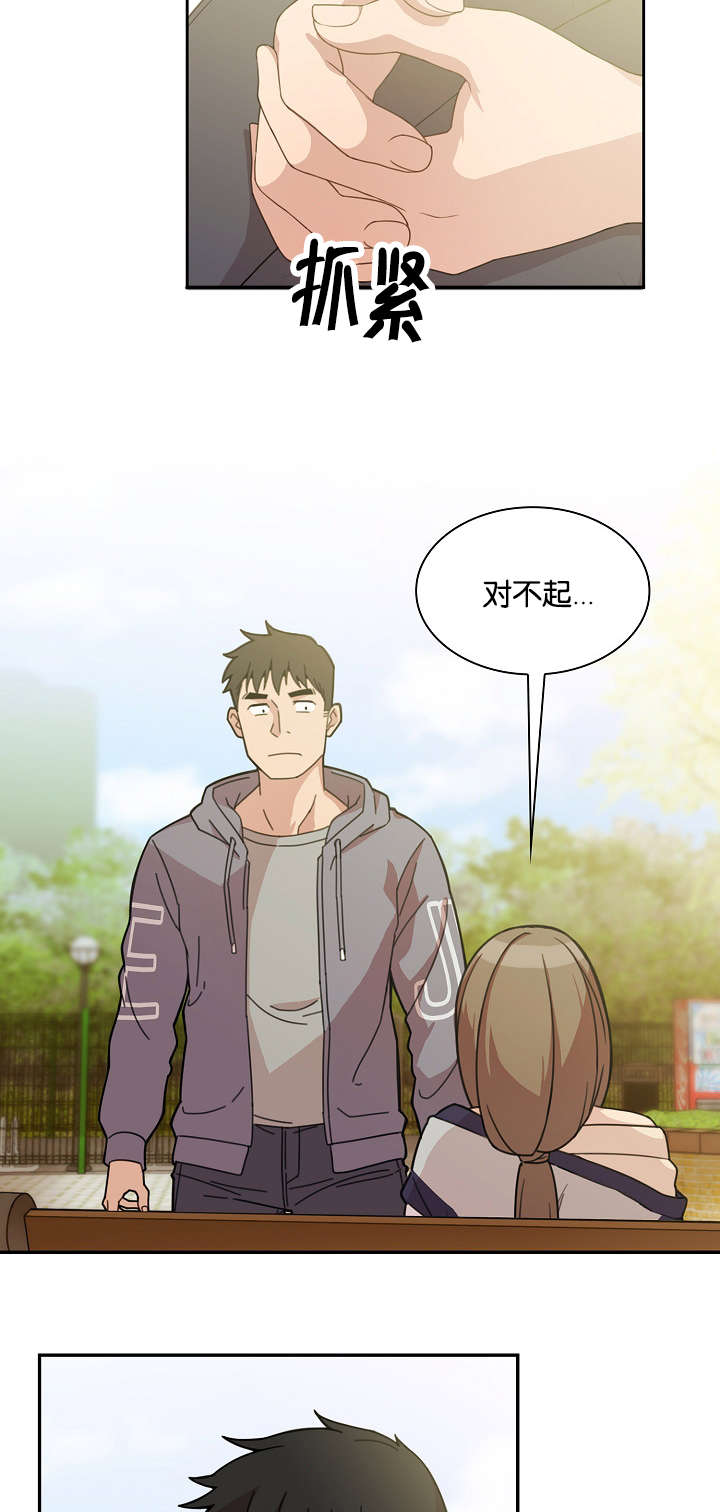 爱爬窗户邻居漫画,第49话2图