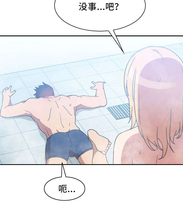 爱爬窗户邻居漫画,第69话1图