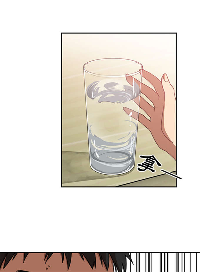 爱爬窗的邻居别称漫画,第27话1图