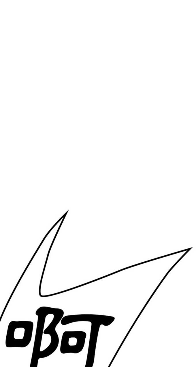 爱爬窗户邻居漫画,第1话1图