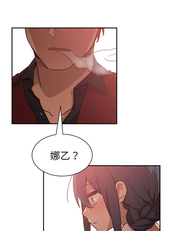 爱爬窗户邻居漫画,第28话2图