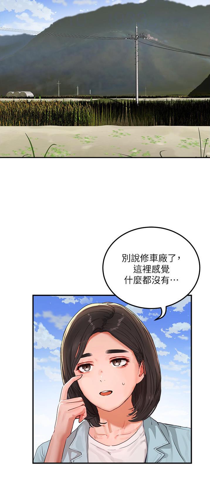 夏日深处漫画在线观看免费漫画,第96话2图