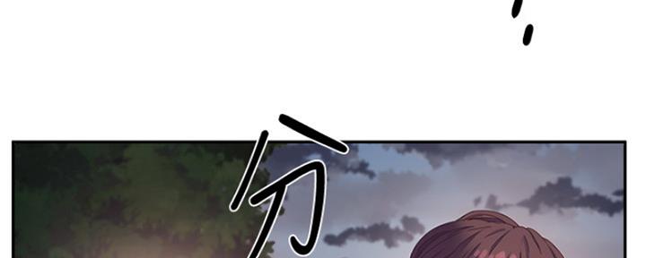 夏日深处漫画,第29话1图