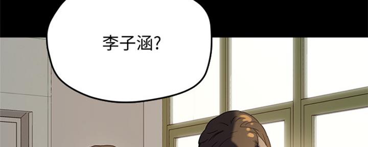 下雨天故事未删减版在线观看漫画,第32话2图