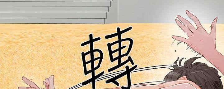 夏日深处为什么停更了漫画,第46话2图