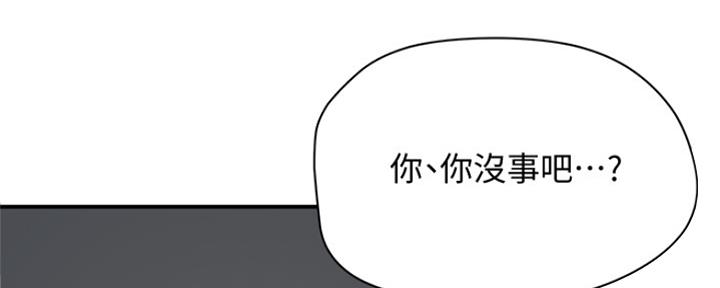 夏日深处原型漫画,第34话1图