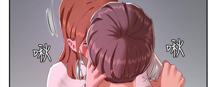 夏日深处漫画,第33话2图