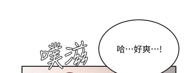 下雨天故事未删减版在线观看漫画,第22话1图