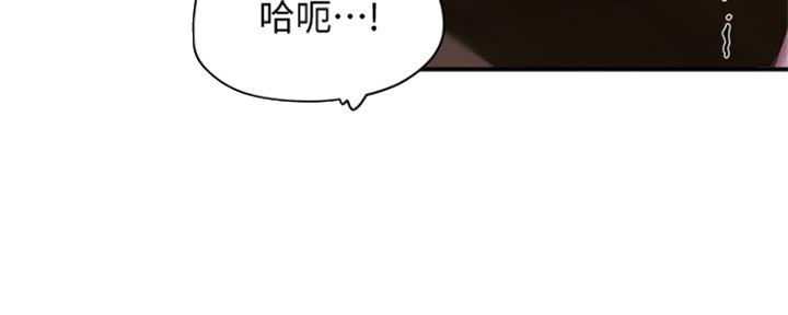 夏日深处漫画画免费下拉式漫画,第38话2图