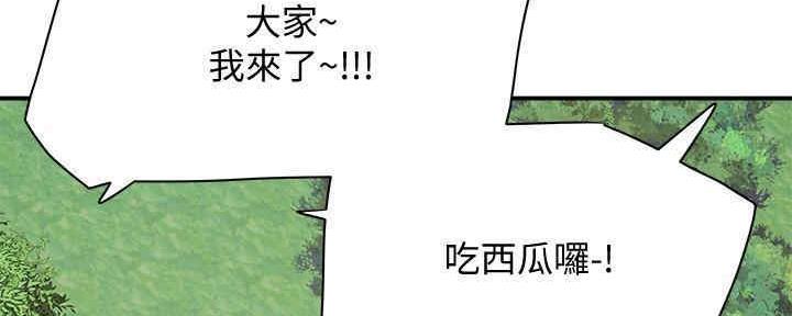 夏日深渊套装漫画,第46话2图