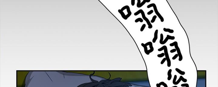 下雨天故事未删减版在线观看漫画,第14话2图