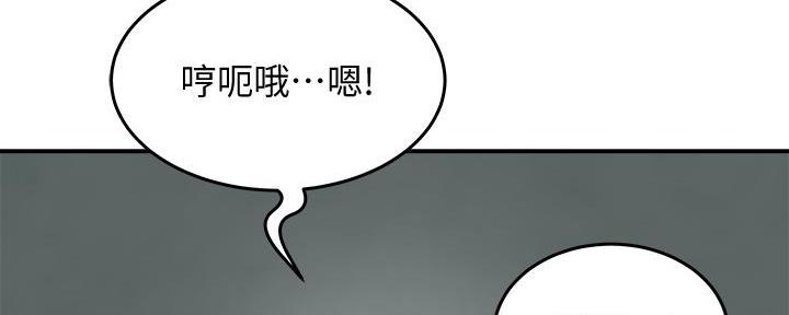 夏日深渊套装漫画,第54话2图