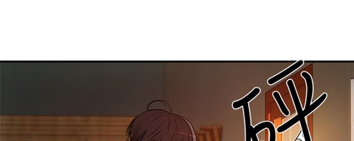 夏日深处漫画,第11话2图