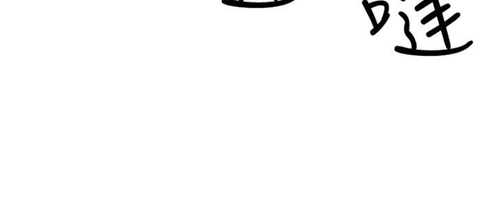 夏日深处漫画,第11话1图