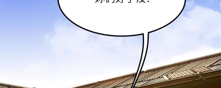 下雨天故事未删减版在线观看漫画,第3话2图