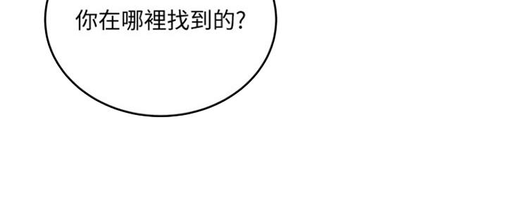 夏日泳装漫画,第25话1图