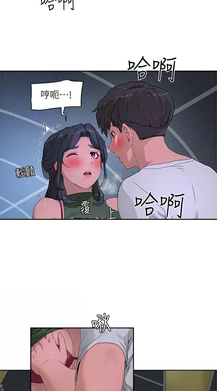 美丽新世界韩漫画画免费阅读漫画,第70话1图